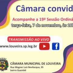 Acompanhe ao vivo a sessão da Câmara de Louveira dia 07 de novembro, terça-feira.