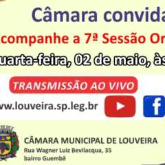 Acompanhe ao vivo a sessão da Câmara de Louveira dia 02 de Maio, quarta-feira.