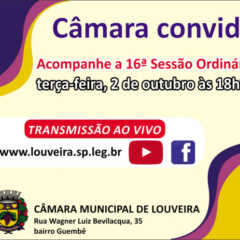 Terça-feira, dia 2, a Câmara de Louveira tem Sessão Ordinária. Participe!